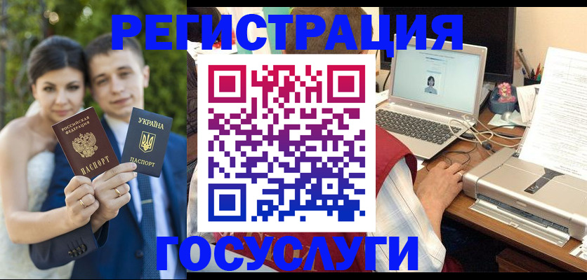 временная регистрация недорого в Нягани