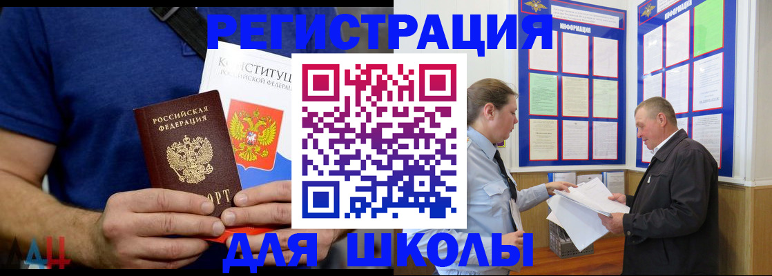 прописка в квартире в Нягани